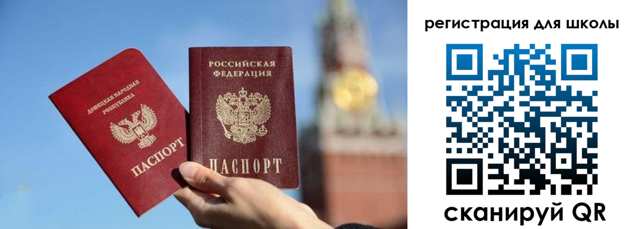 временная регистрация для всех в Урус-Мартане