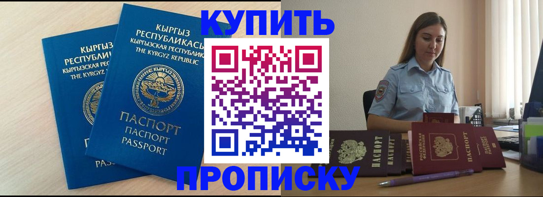 форма 3 в Урус-Мартане